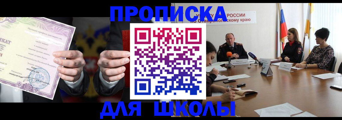 регистрация в Дятьково