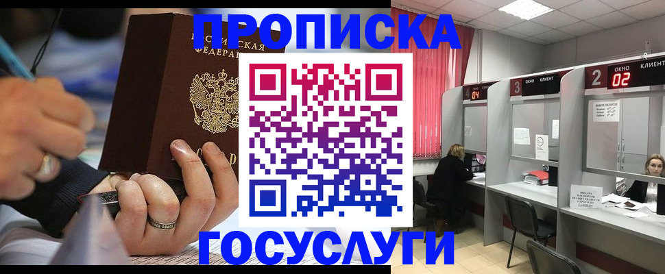 найти адрес прописки в Дятьково