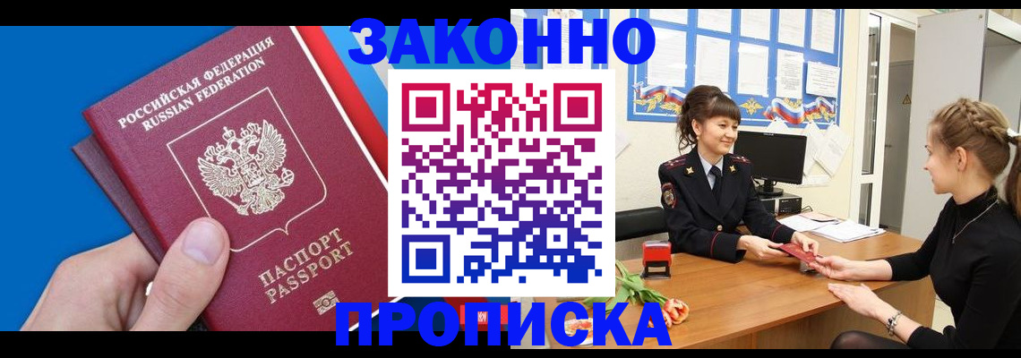 регистрация в Дятьково